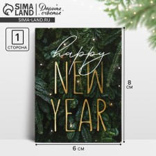 Happy New Year spruce postcard, 8 x 6 cm, New Year