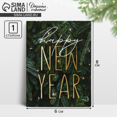 Happy New Year spruce postcard, 8 x 6 cm, New Year