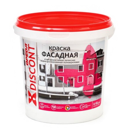 Acrylic Facade halo Discontation 1.5 kg