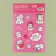 Paper stickers "Cute cat", 14 × 21 cm