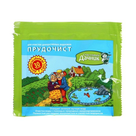 Biological tool for cleaning decorative ponds and fountains "Pokrokosty", 30 g.-2