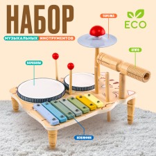 A set of musical instruments 