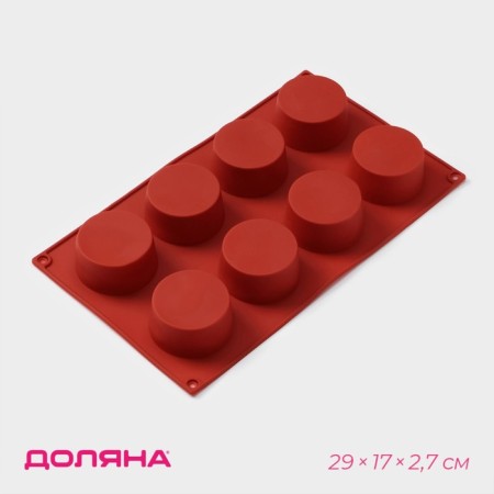 Silicone form for baking shares “Figures. Circ”, 29 × 17 × 2.7 cm, 8 cells (5.8 × 2.7 cm), brown color-4
