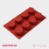 Silicone form for baking shares “Figures. Circ”, 29 × 17 × 2.7 cm, 8 cells (5.8 × 2.7 cm), brown color