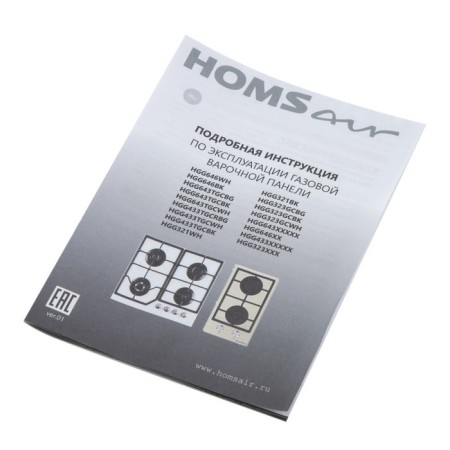 Honing panel HOMSAIR HGG641EBK, gas, 4 burners, black-15