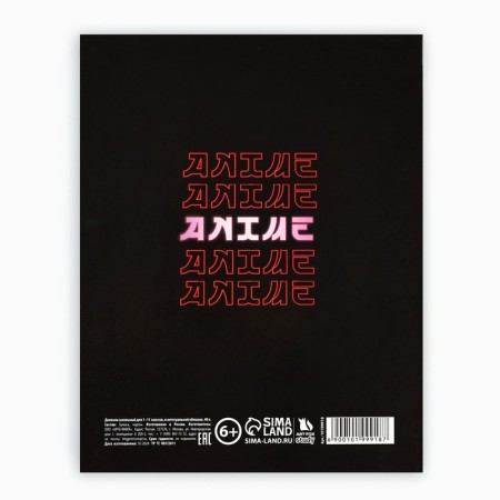 School diary for grade 1-11, in an integrated cover, 40 liters. "Anime. Kotik"-4