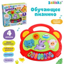 Musical Piano toy 