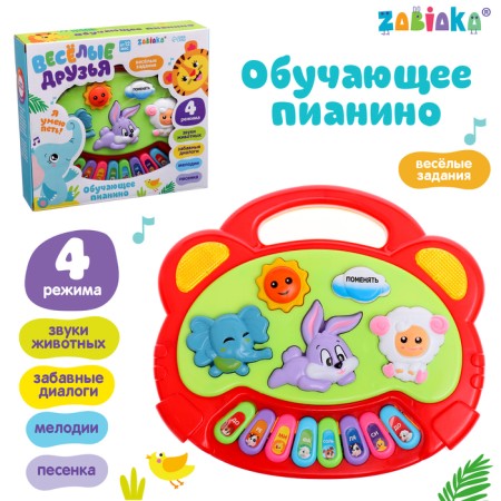 Musical Piano toy "Fun friends", light and sound effects, mix
