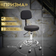 The chair of the master with the back of the prism is low, five -pound and gas lift - chrome, black color is black