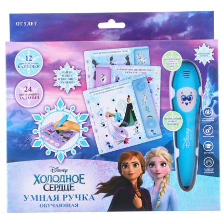Educational interactive pen "Cold heart", developing toy, sound, light-6