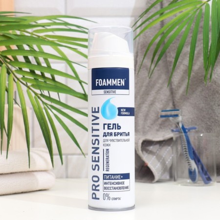 Foammen SkincareSystem shaving gel Nut for sensitive skin, 200