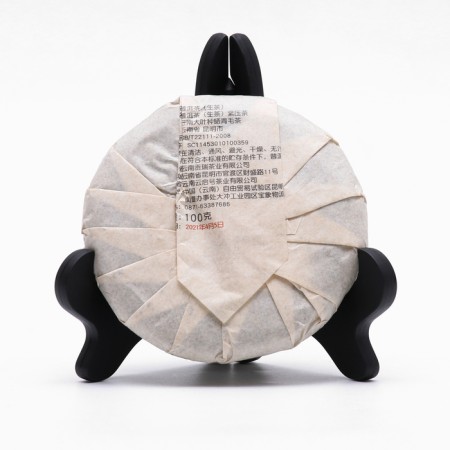Chinese sustained tea "Shen Poer. Manka Chunjiang", 100 g, 2021, Yunnan, damn it-3