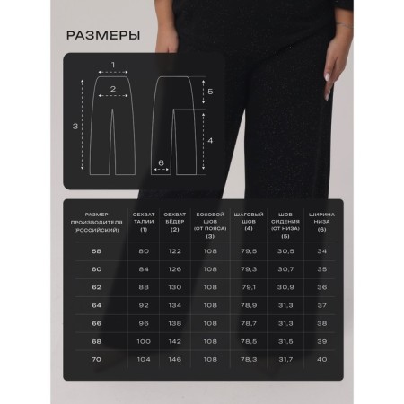 Female suit, size 64, black color-8