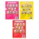 Stickers Set "Russian Folk Tales", 3 pcs. 12 p.