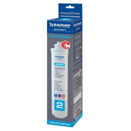 Smooth cartridge "Expert barrier. Ion exchange "