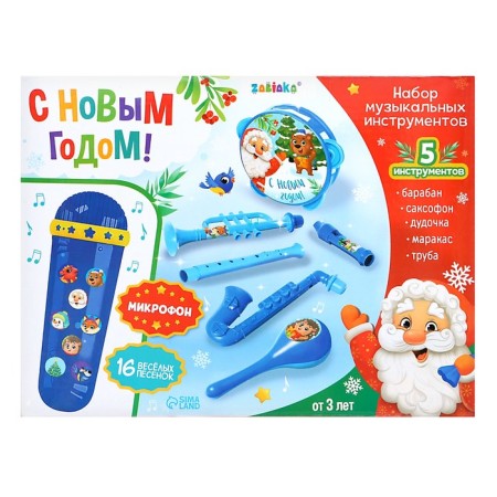 A set of musical instruments “Happy New Year”, sound, light, blue color-16