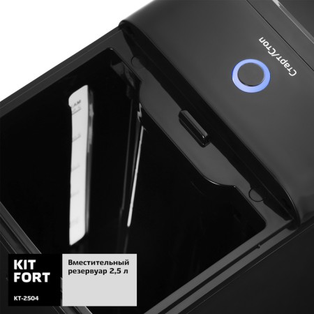 Thermopot Kitfort KT-2504, 2600 W, 2.5 l, 100 ° C, black-3