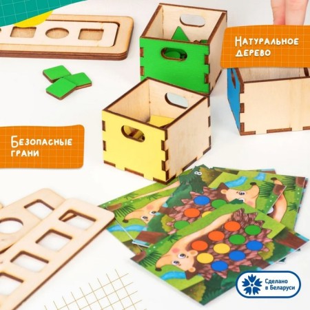 Game table training "Magic chest"-4