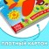Tactile book "What cars are there"