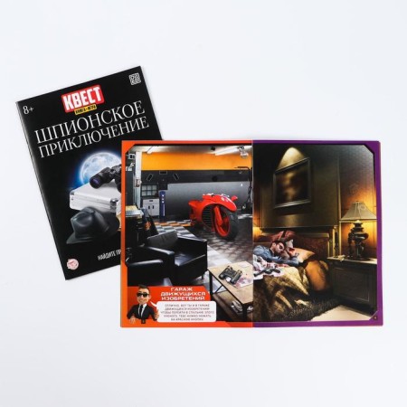 Set of books-quests No. 2, 5 pieces-5