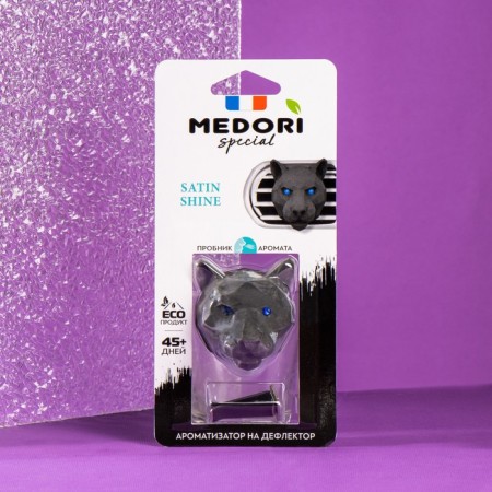 Ароматизатор на дефлектор керамический Medori Satin Shine Пантера TC-2034-4