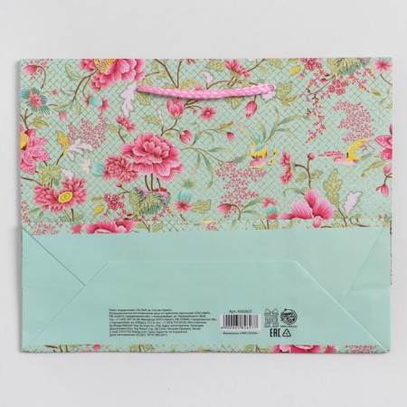 Gift package laminated, packaging, "the most beautiful", MS 23 x 18 x 8 cm-4