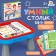 Developing set "Smart table"