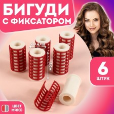 Tarm car with a latch, D = 2.6 cm, 6 pcs, color mix