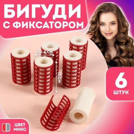 Tarm car with a latch, D = 2.6 cm, 6 pcs, color mix