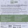 Plots for dishwashers "Nature at home", 30 pcs