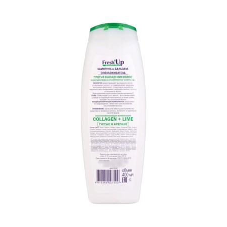 IRIS Cosmetic 2B1 "Collagen and Lime" shampoo, 400 ml-1