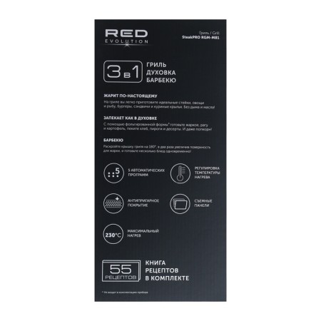 Grill Electric Red Evolution SteakPro RGM-M81, 1950 W, anti-stick coating, black-10