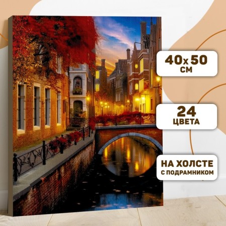 Picture on numbers on a canvas with a subframe "Evening bridge", 40 x 50 cm-1