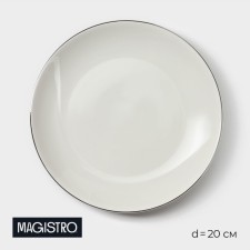 Porcelain dessert plate Magistro la Perle, D = 20 cm, white color