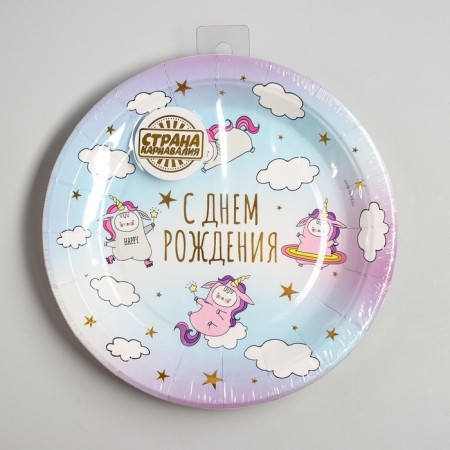 Paper plates "Happy Birthday" unicorns, set 6 pcs-2