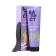 Cream-depressor Express Care Batist Batter Berry, 100 ml
