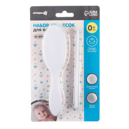 Hair care kit: comb and brush, white color-2