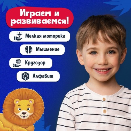 Brodiller game "Funny alphabet"-4