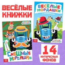 Books with stickers 