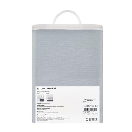 Decofest "Alice" curtain, size 150x270 cm, color light gray-13