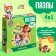Puzzles 4 in 1 "Profession"