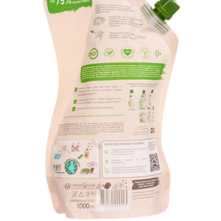 Paul washing tool in children's rooms the sun and the moon ECO, Doi-Pak 1000 ml-1