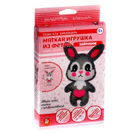 Set for creativity: a soft toy made of felt "Bunny"-3