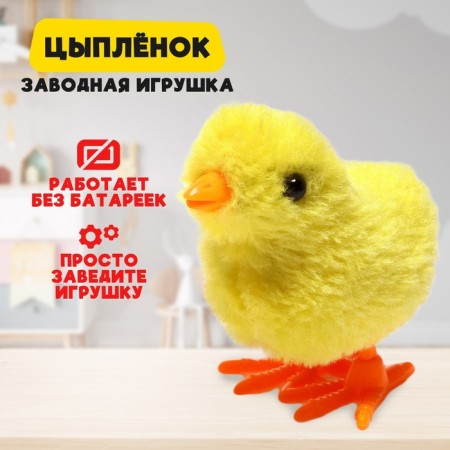 Clothing toy "chicken", color mix