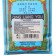Balsam Chinese TAIYAN stars, 5 pcs 3.5 g