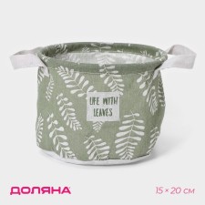 Basket for trifles with handles of the share Leaves, 20 × 20 × 15 cm, round, green color