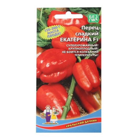 Sweet pepper "Catherine", F1, 20 pcs