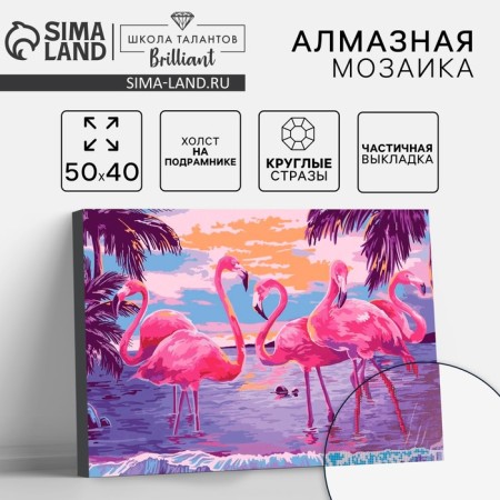 Diamond mosaic with partial filling on the subframe "Pink Flamingo", 40 x 50 cm