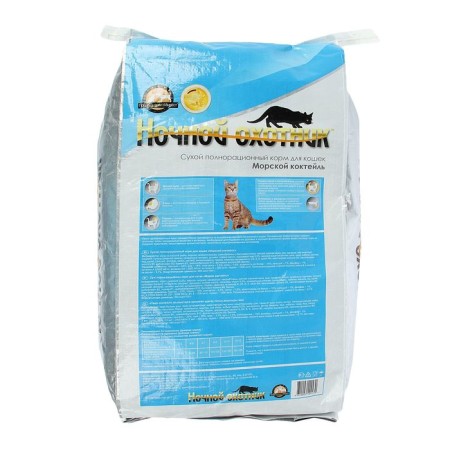 Dry food for premium cats "Night Hunter" Sea cocktail, 10 kg-2