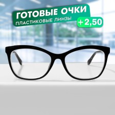 Ready glasses GA0624 (color: C1 black; diopter: + 2.5; tint: no)